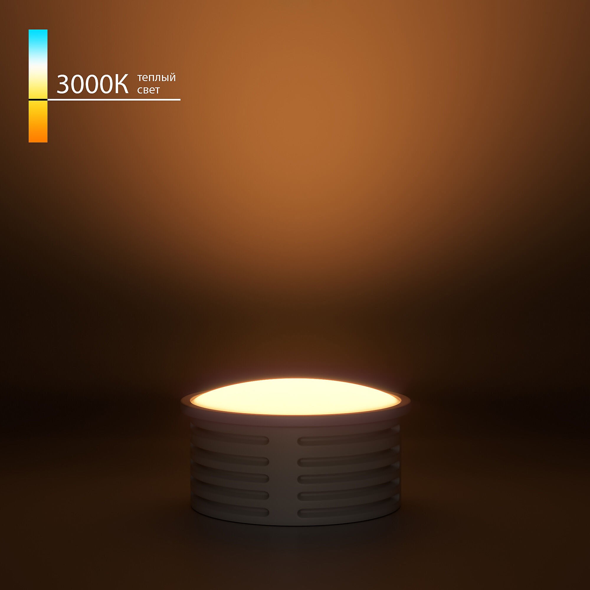 Светодиодный модуль Elektrostandard LED Модуль Светодиодный модуль 7W 3000K (BMGU1001)