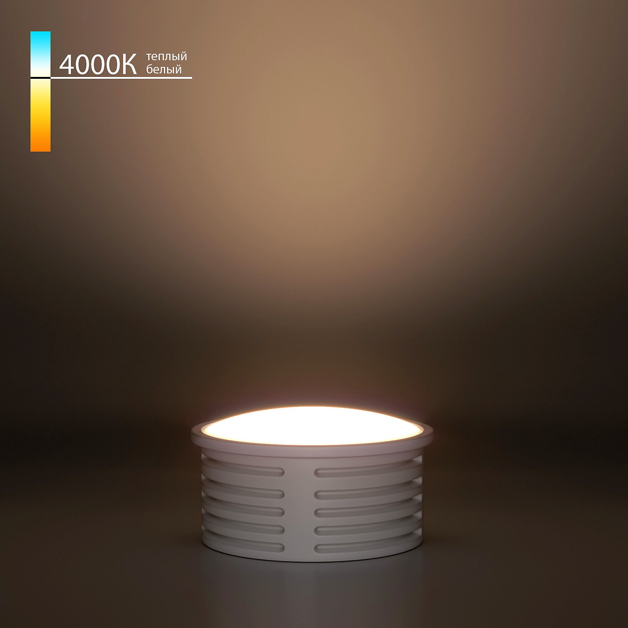 Светодиодный модуль Elektrostandard LED Модуль Светодиодный модуль 7W 4000K (BMGU1002)