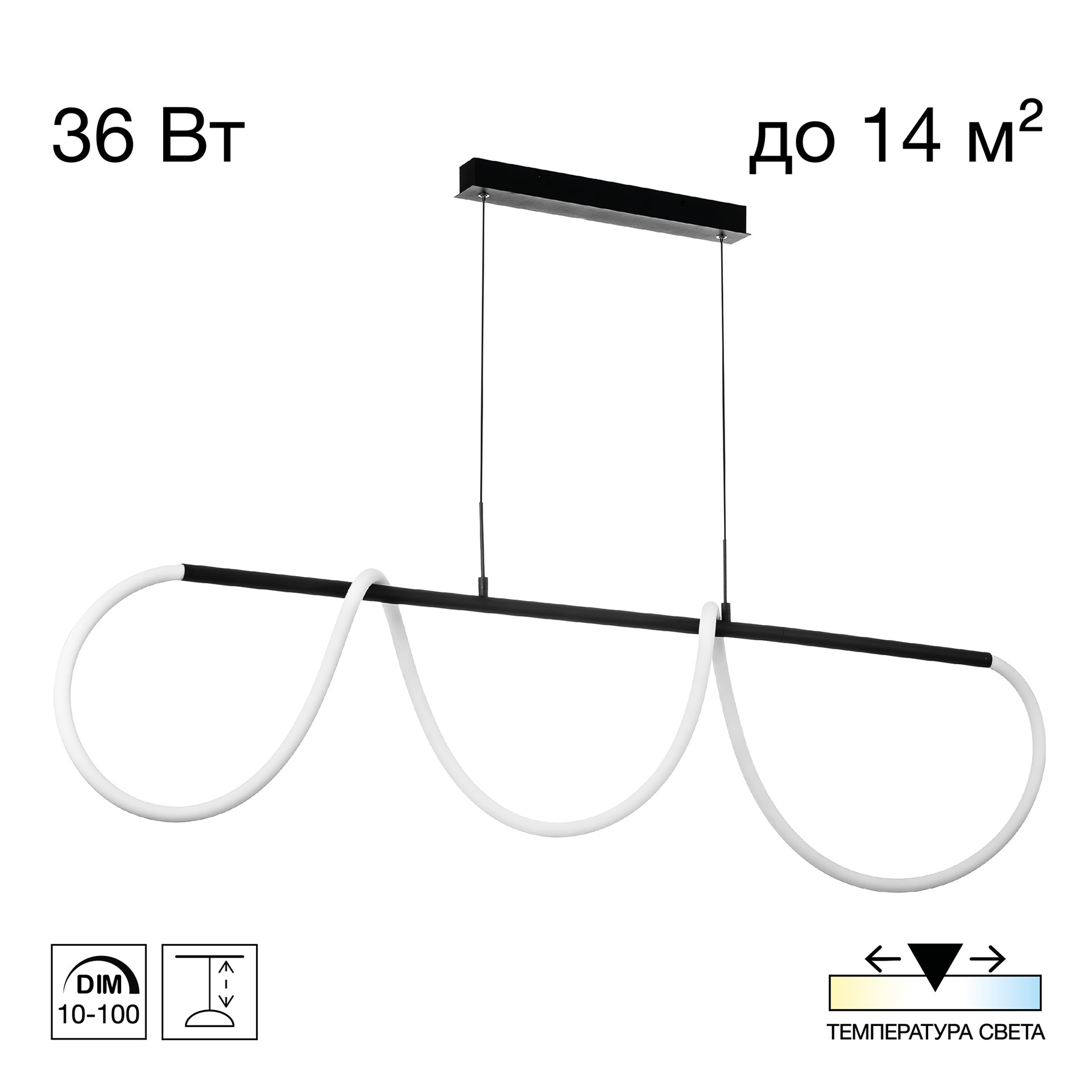 Светильник подвесной Citilux Python CL220121