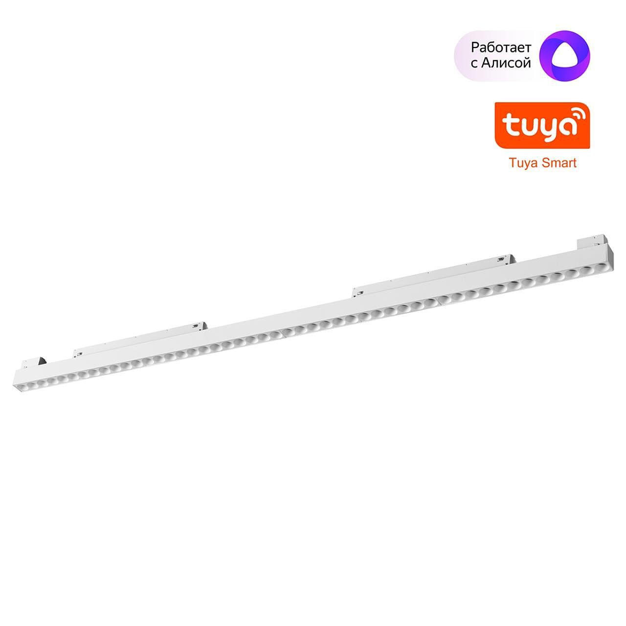 Трековый светильник Novotech Flum 359638