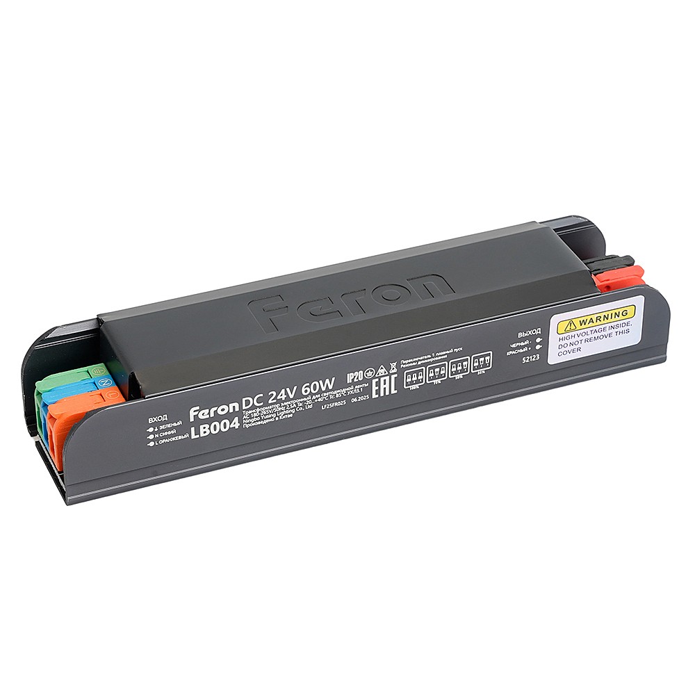 Трансформатор для светодиодной ленты с плавным пуском и диммированием 60W 24V IP20 Feron LB004 52123