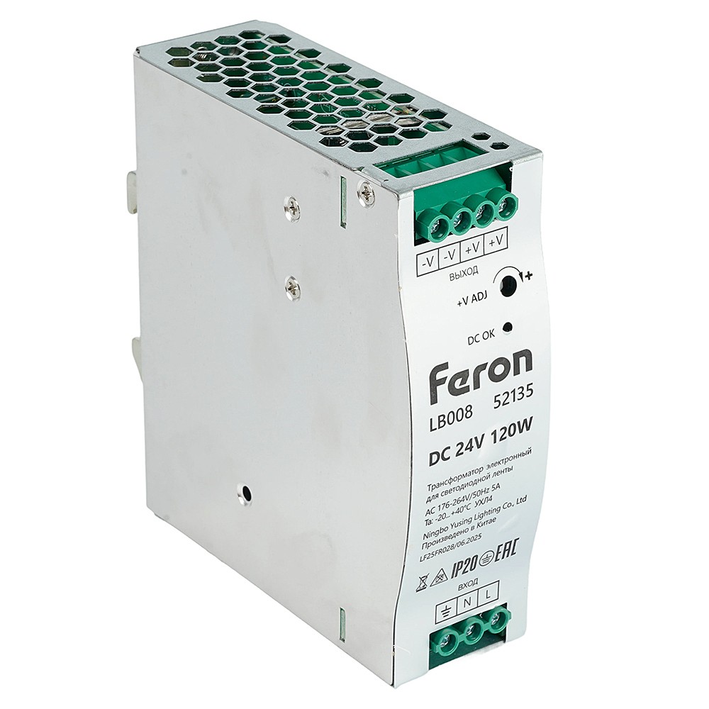 Трансформатор электронный для светодиодной ленты на DIN-рейку 120W 24V Feron LB008 52135