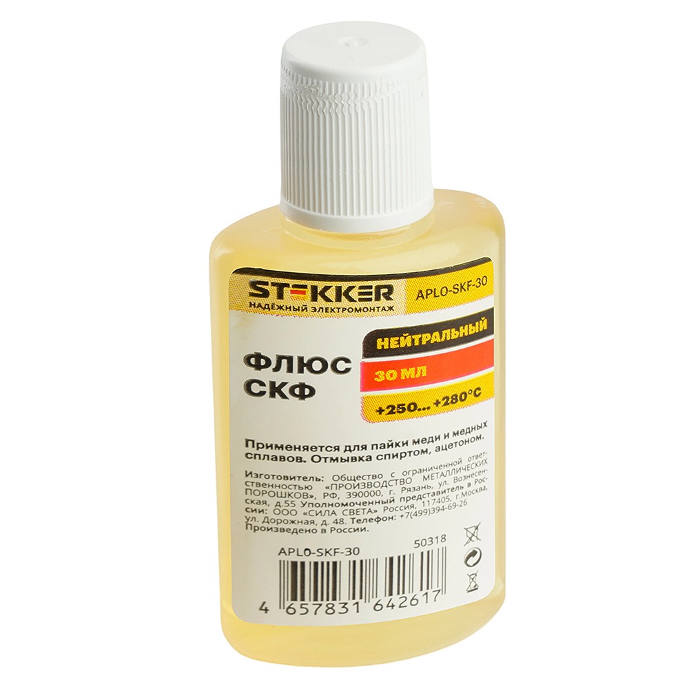 Флюс нейтральный СКФ 30 мл Stekker 50318