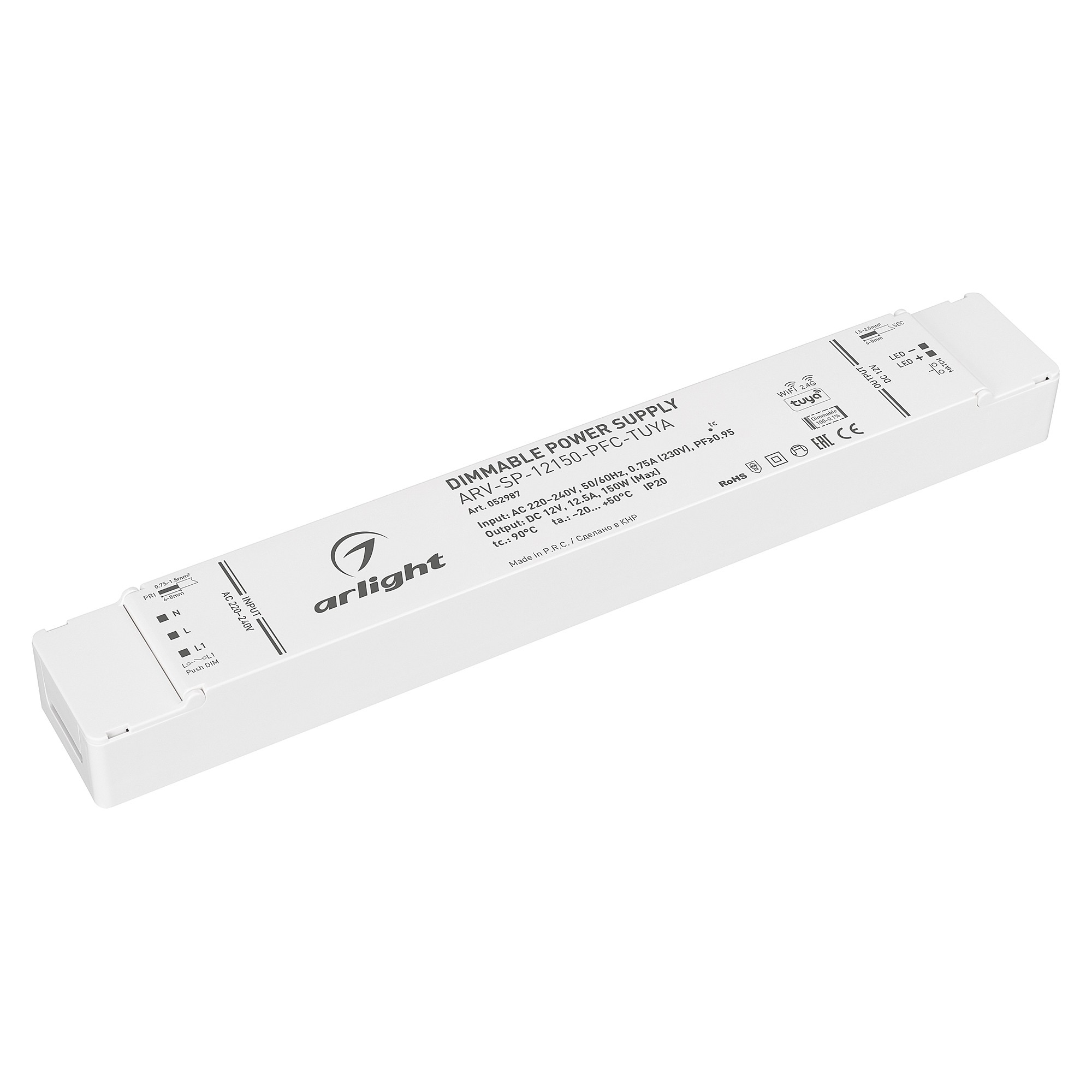 Драйвер для LED ленты Arlight Arv-Sp 052987