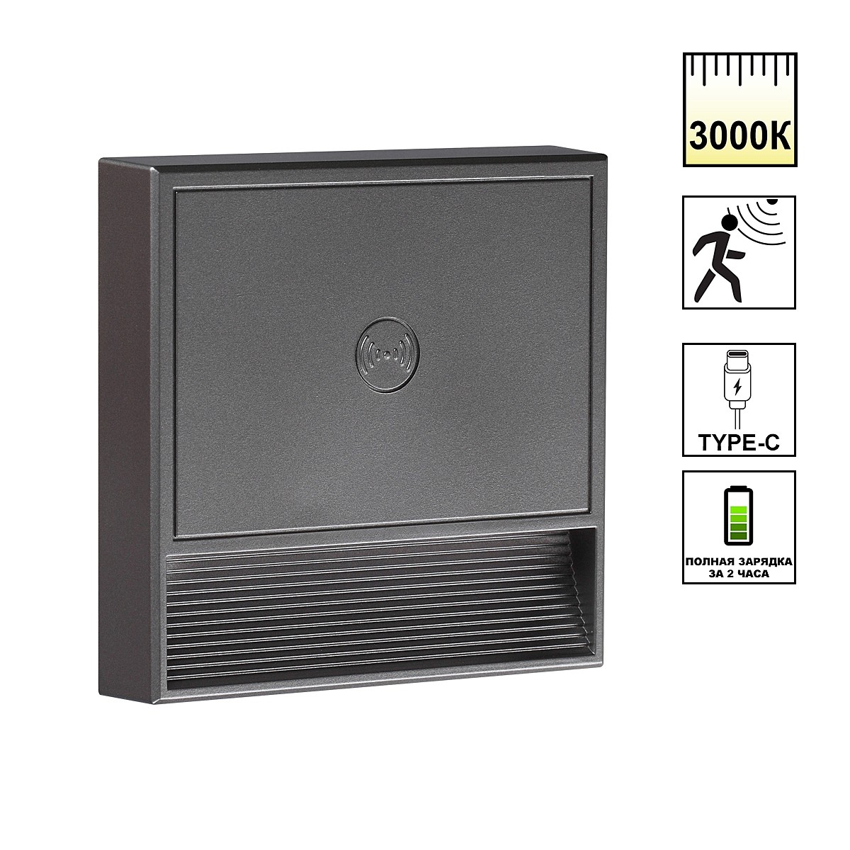 Подсветка для ступеней Novotech Vespera 359710