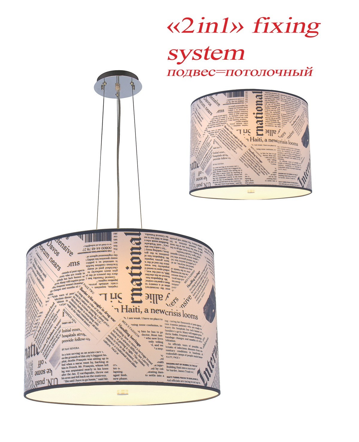 Светильник подвесной Favourite Giornale 1271-6PC