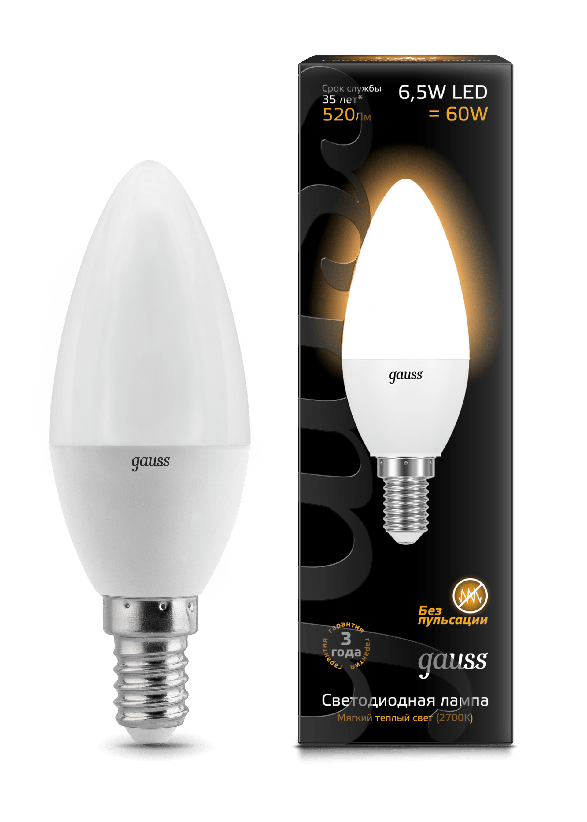 Светодиодная лампа Gauss 103101107