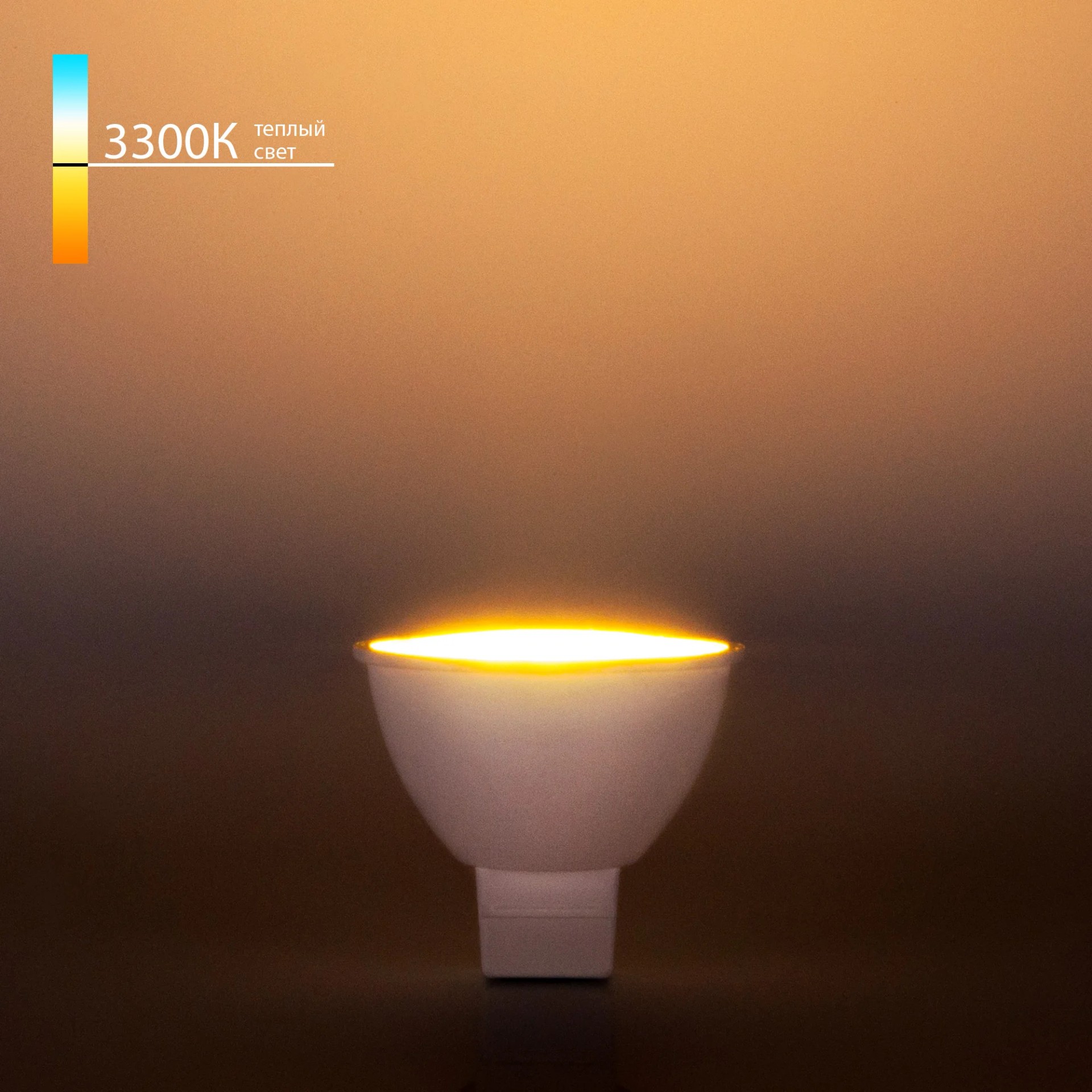 Светодиодная лампа Elektrostandard JCDR01 JCDR01 7W 220V 3300K