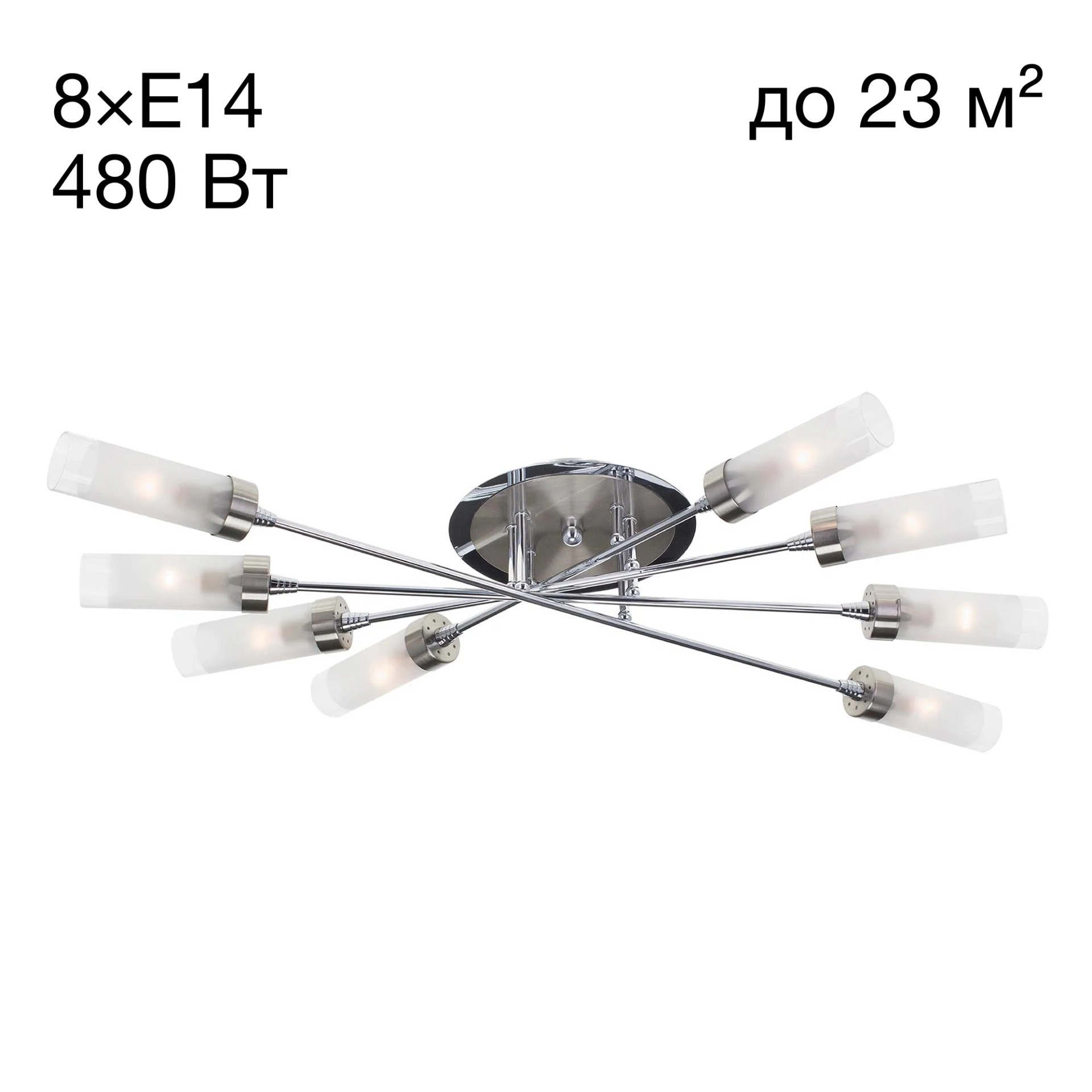 Потолочная люстра Citilux Хеликс CL109181